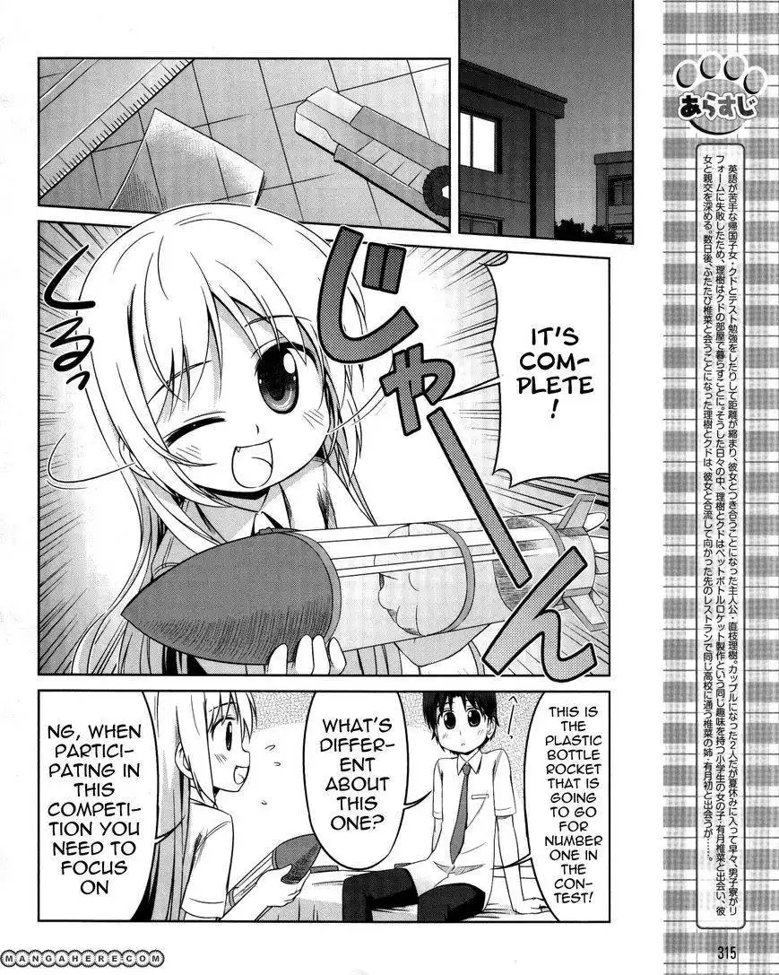 Kud Wafter Chapter 10 2